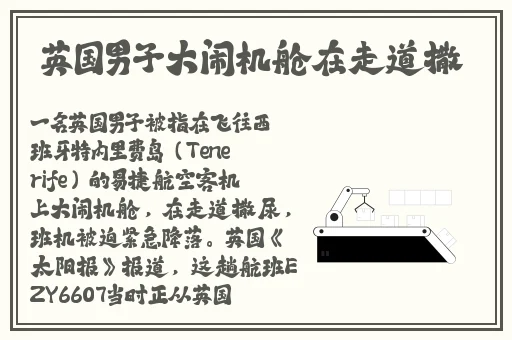 91吃瓜网今日吃瓜
