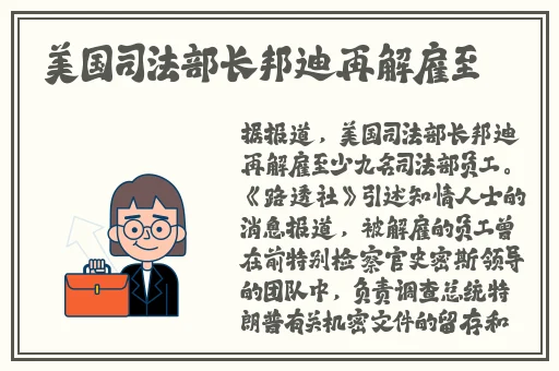 公交车后车座的疯狂的做经过