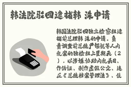 日在校园无修版